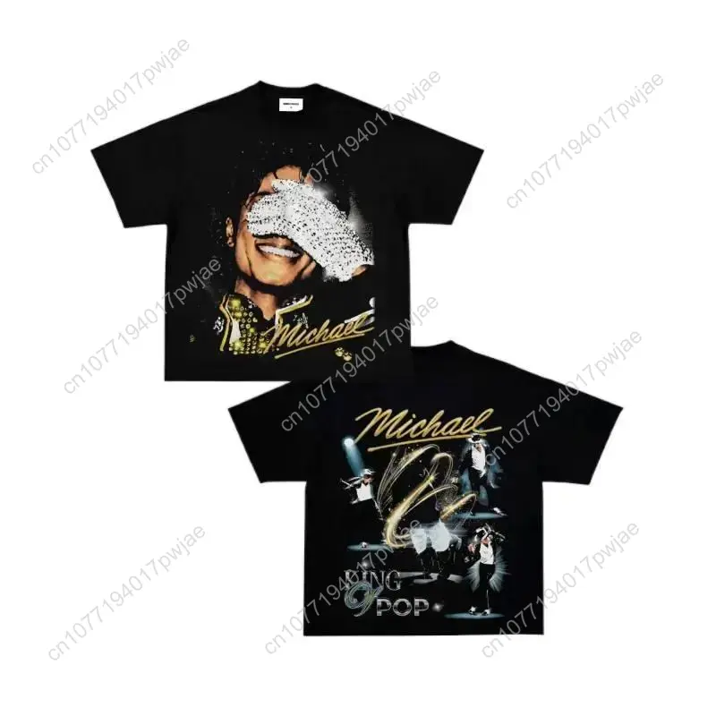 Graphic Tee Oversized - [100% cotton]Michael Jackson King of Pop