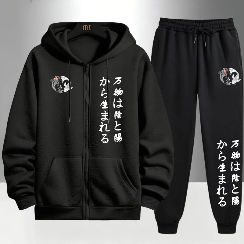 Japanese Yinyang Zipper Hoodie - Mens Fashion Streetwear ulasan dan harga