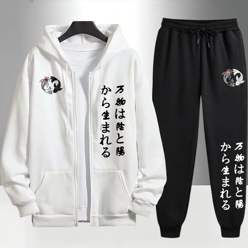 Japanese Yinyang Zipper Hoodie - Mens Fashion Streetwear ulasan dan harga