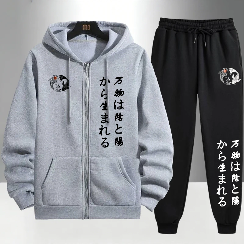 Japanese Yinyang Zipper Hoodie - Mens Fashion Streetwear ulasan dan harga