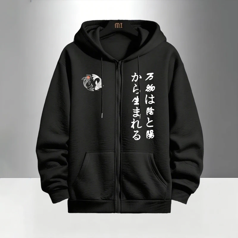 Japanese Yinyang Zipper Hoodie - Mens Fashion Streetwear ulasan dan harga